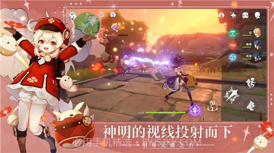 原神地图标记工具截图2 原神地图标记工具截图2