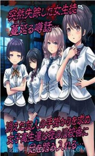 心灵学校脱出中文V1.0.3 安卓免费版截图2 心灵学校脱出中文V1.0.3 安卓免费版截图2