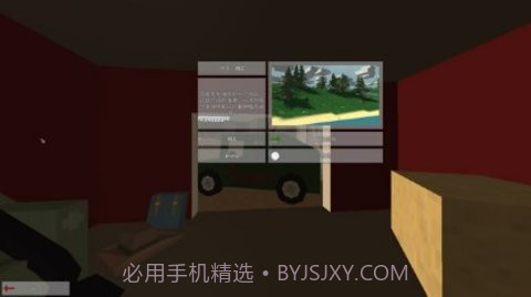 未转变者（Unturunted）截图2