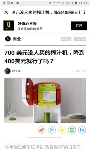 闲读截图2 闲读截图2