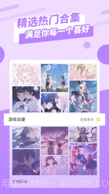 动态墙纸截图3 动态墙纸截图3