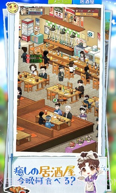 下町梦沁人心脾的人情故事截图4