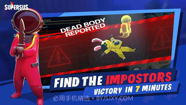 太空杀国际服截图4 太空杀国际服截图4