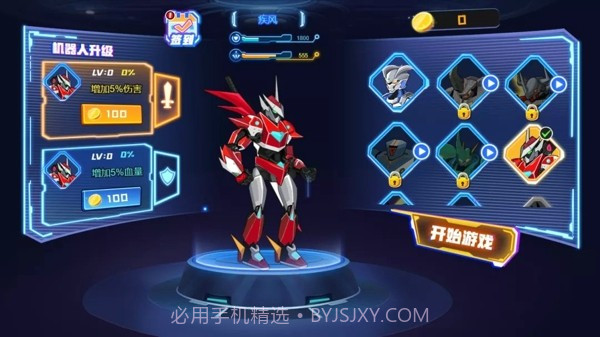 无敌战士决斗截图1 无敌战士决斗截图1