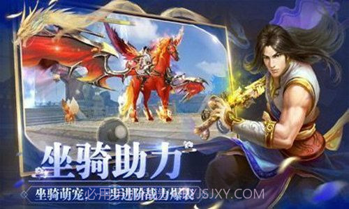 诛仙青云传截图2