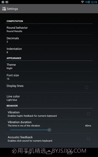 CalcTape截图2 CalcTape截图2