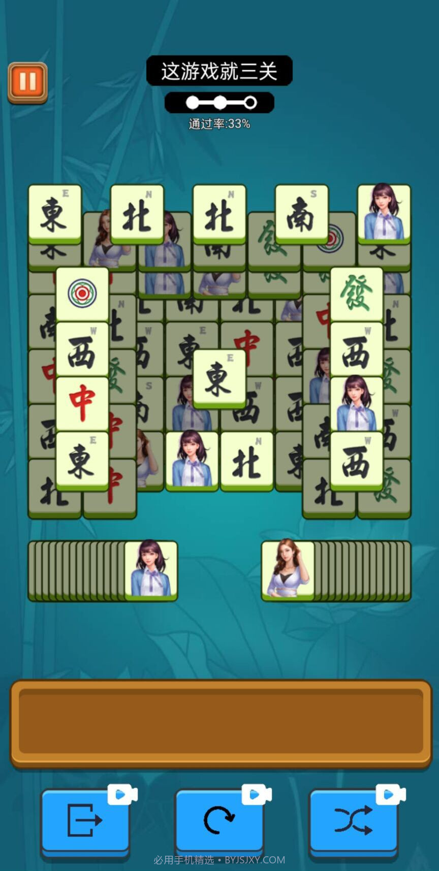 雀了个雀截图4 雀了个雀截图4