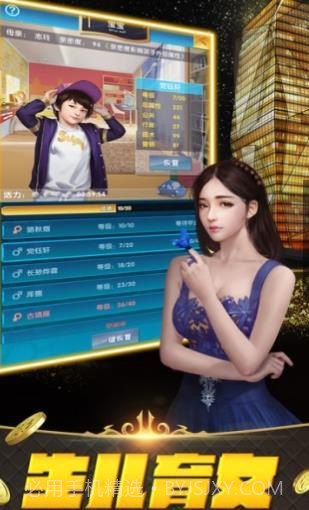 都市尤物app截图3 都市尤物app截图3