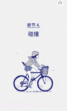 弗洛伦斯Florence(恋爱养成)截图3 弗洛伦斯Florence(恋爱养成)截图3