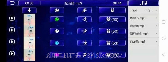 火星人智能机器人截图1 火星人智能机器人截图1
