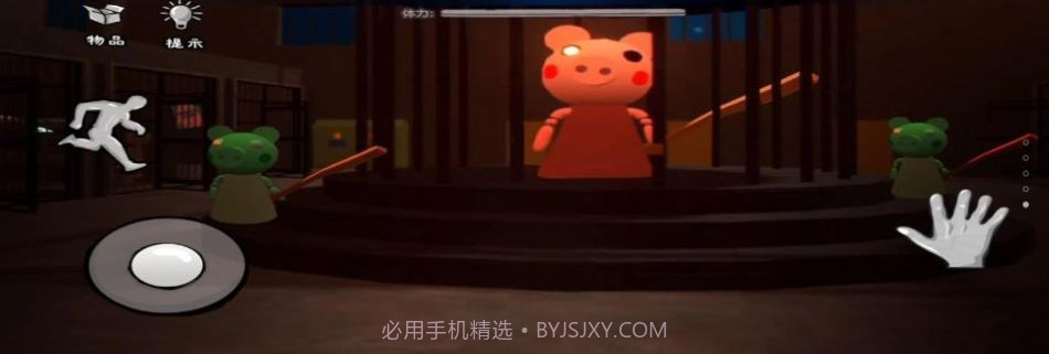 猛鬼躲避截图2 猛鬼躲避截图2