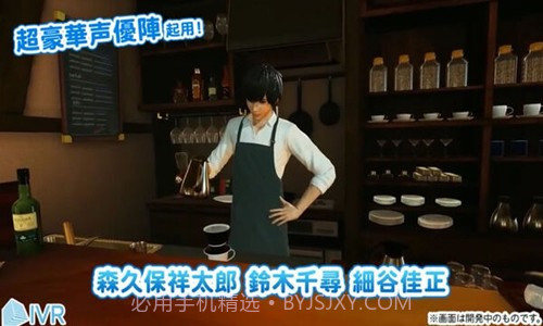 VR男友截图3 VR男友截图3