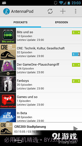 AntennaPod播客截图1 AntennaPod播客截图1