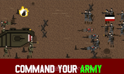 1917战壕战截图3 1917战壕战截图3