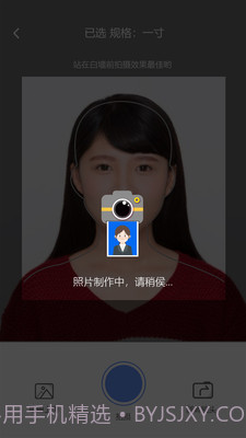 证件照精灵截图4 证件照精灵截图4