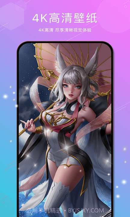 亿萤最新版截图3 亿萤最新版截图3