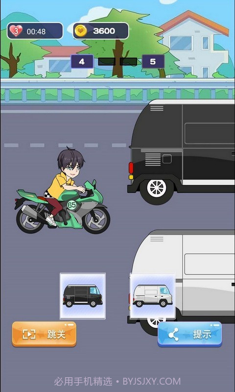 小姐姐快跑截图3