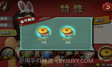 三剑舞正式版截图2 三剑舞正式版截图2