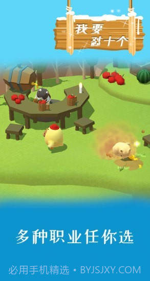 我要怼十个截图1 我要怼十个截图1