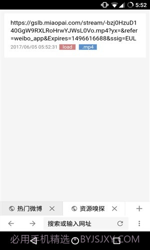 ViaNext浏览器截图3 ViaNext浏览器截图3