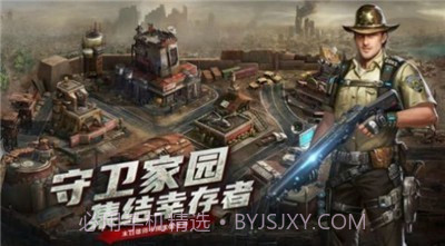 尸城黎明截图1 尸城黎明截图1