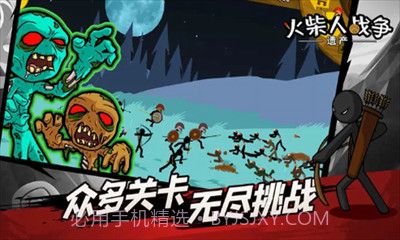 火柴人战争菜单版截图1 火柴人战争菜单版截图1