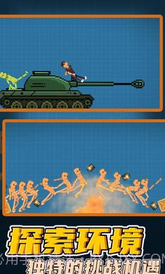 桃子游乐场截图5 桃子游乐场截图5