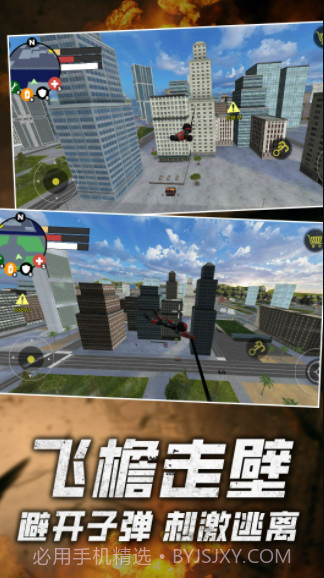 火柴人绳索英雄零截图3 火柴人绳索英雄零截图3