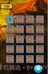 三国知识测试截图5 三国知识测试截图5