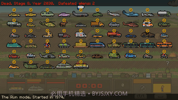 Switchcars截图2 Switchcars截图2