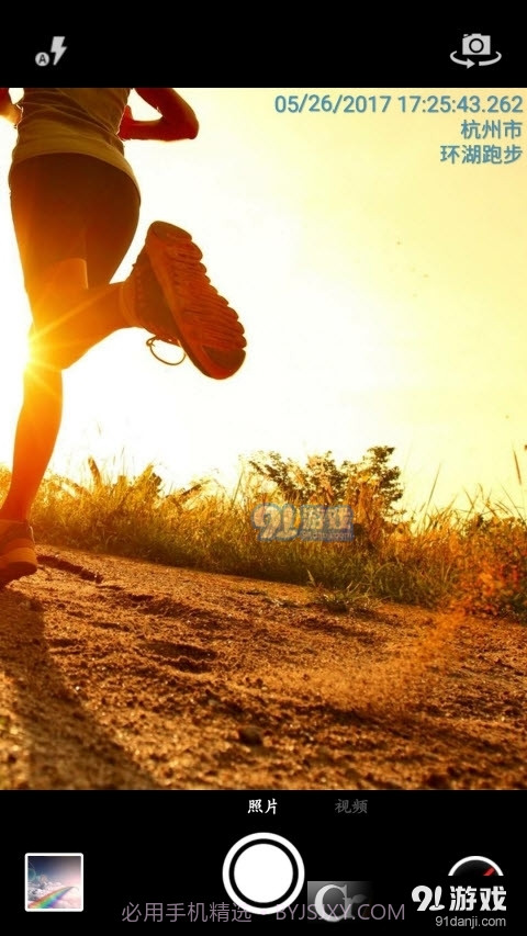 时间相机Timestamp Camera截图2 时间相机Timestamp Camera截图2