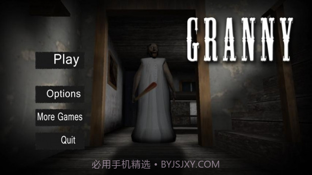 恐怖老奶奶汉化版截图5 恐怖老奶奶汉化版截图5