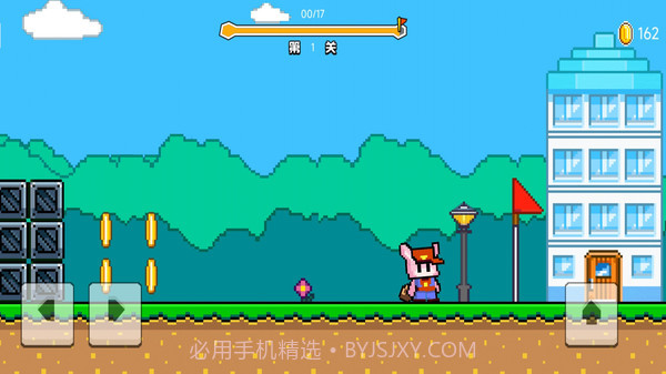 跑酷达人截图3 跑酷达人截图3