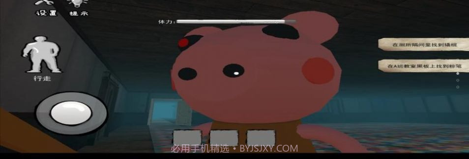 猛鬼躲避截图3 猛鬼躲避截图3