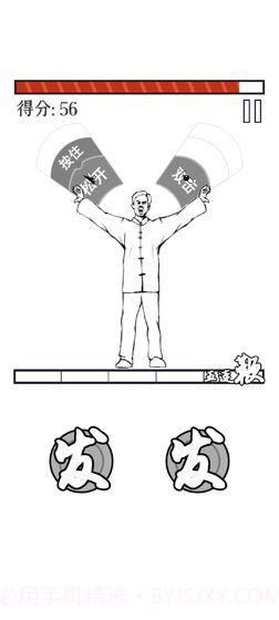 MMA大师拯救世界截图3