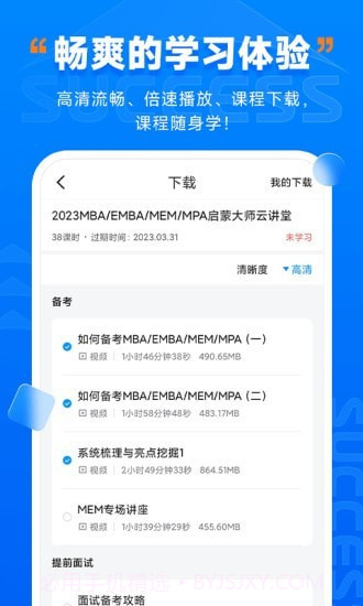 社科赛斯考研截图4 社科赛斯考研截图4