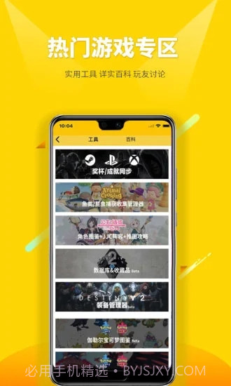 二柄截图5 二柄截图5