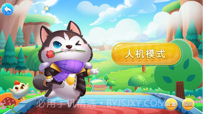 泡泡五子棋官网版截图2 泡泡五子棋官网版截图2