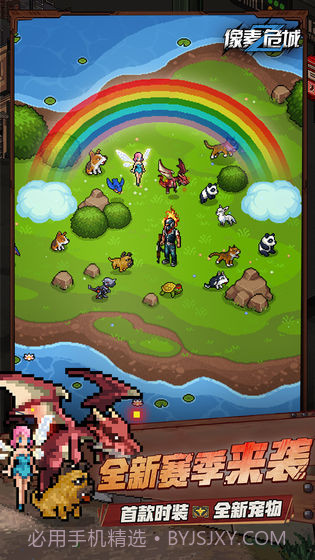 像素危城手游辅助修改器v3.24.00截图1