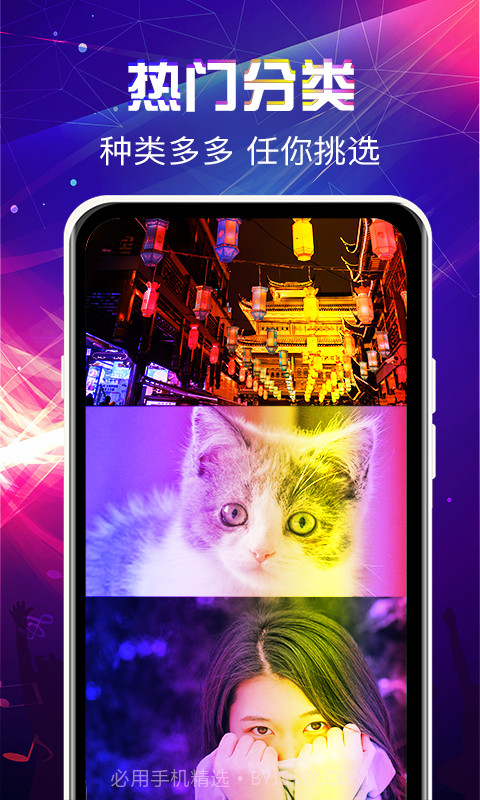 曲面闪光来电秀截图1 曲面闪光来电秀截图1