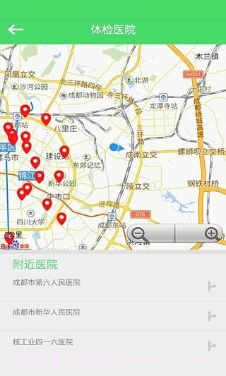 学车帮免费版截图1