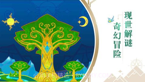 悠梦2:光之国的爱丽丝截图5 悠梦2:光之国的爱丽丝截图5