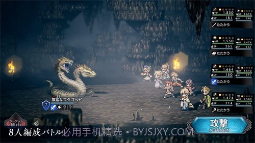 八方旅人:大陆的霸者 修改器版移动版截图1 八方旅人:大陆的霸者 修改器版移动版截图1