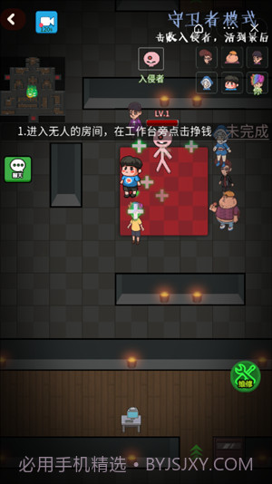 推塔我最快2免广告版截图2 推塔我最快2免广告版截图2