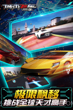 城市飞车模拟器截图2 城市飞车模拟器截图2