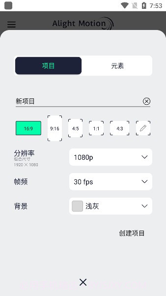 autfeng秋风截图3