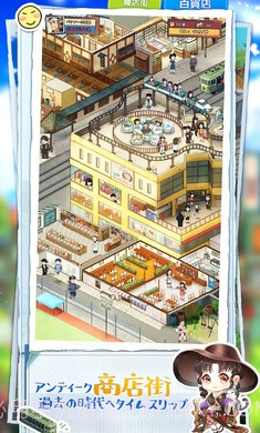 下町梦沁人心脾的人情故事截图1