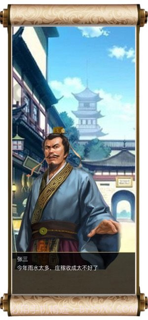 爵爷养成记截图1 爵爷养成记截图1