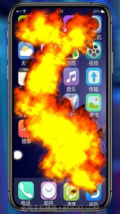 炸弹碎屏模拟器截图1 炸弹碎屏模拟器截图1