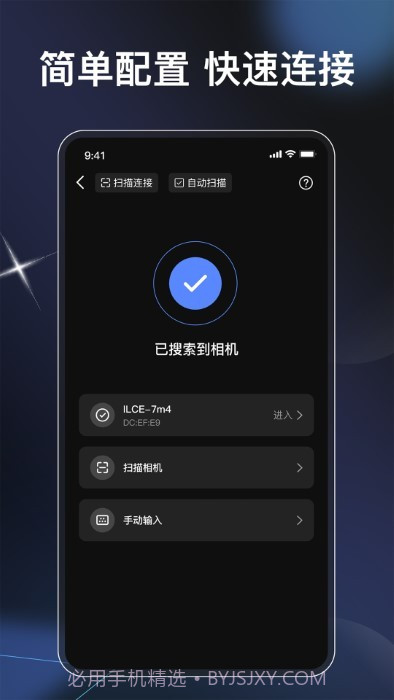 memories截图1 memories截图1